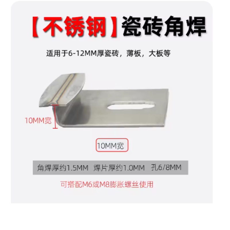 10pc Ceramic Tile Hanging Brac - Ceramic Tile Blank บทวิจารณ์และราคา
