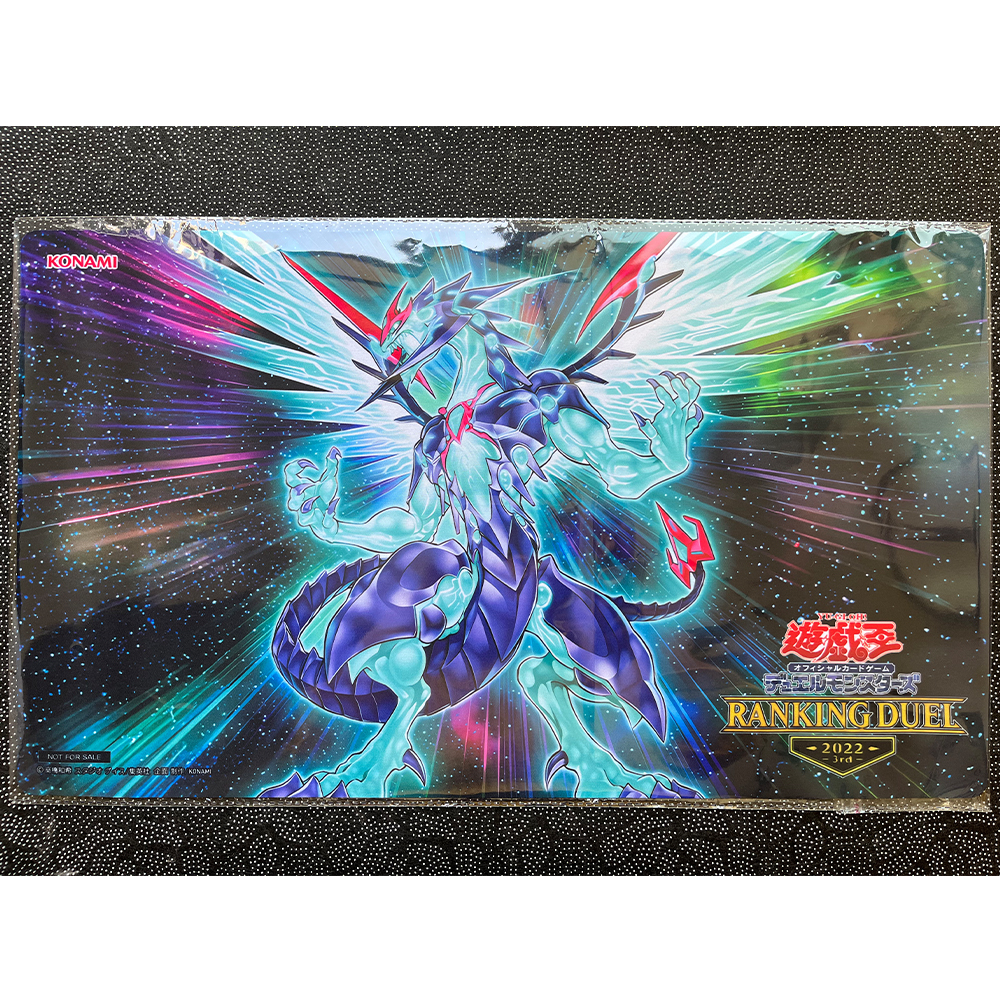 Yugioh Playmat with Zones Gala - Door Mat Blank บทวิจารณ์และราคา